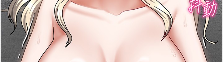 我家的女房客第13話-發現舒服的地方了&hellip;