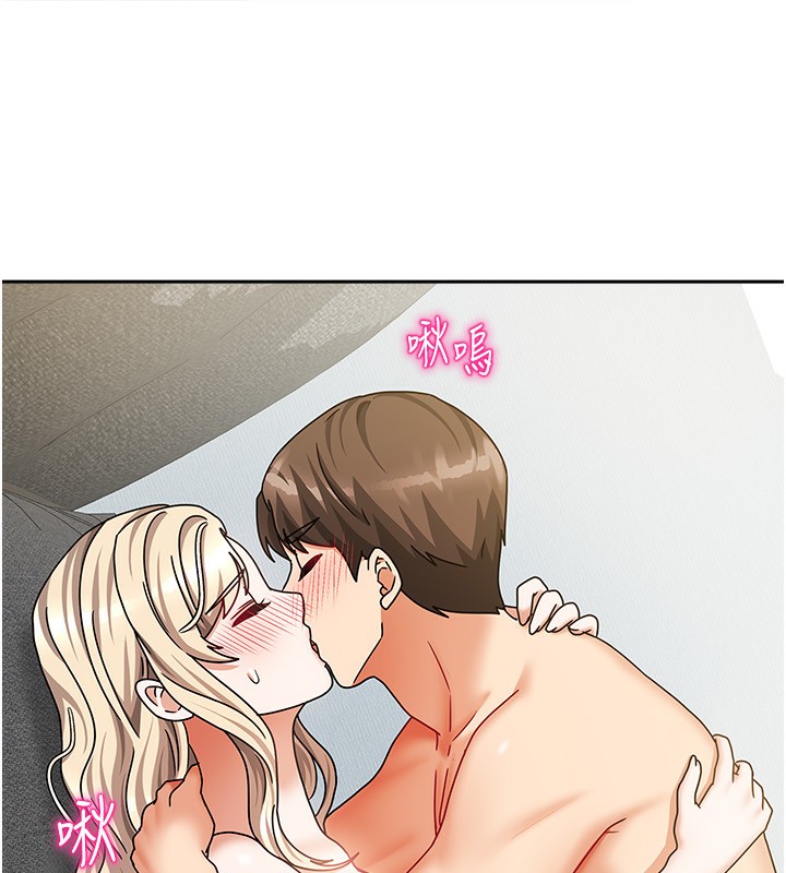 我家的女房客第13話-發現舒服的地方了&hellip;