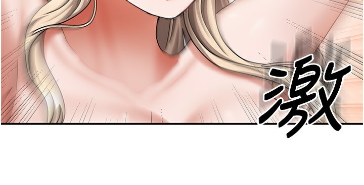 我家的女房客第13話-發現舒服的地方了&hellip;