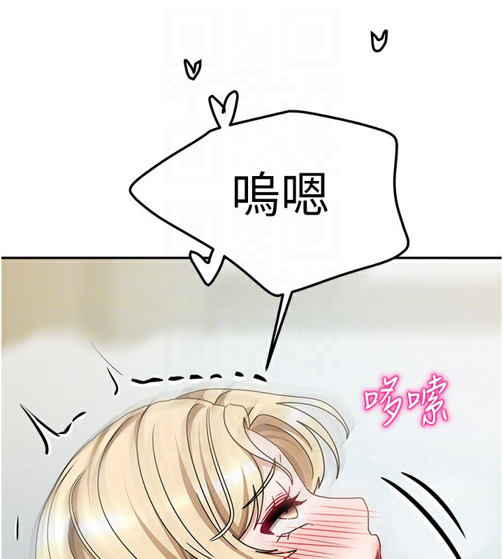 我家的女房客第13話-發現舒服的地方了&hellip;