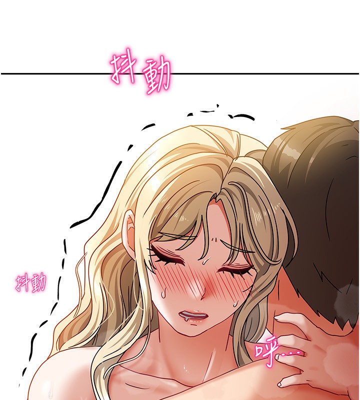 我家的女房客第13話-發現舒服的地方了&hellip;