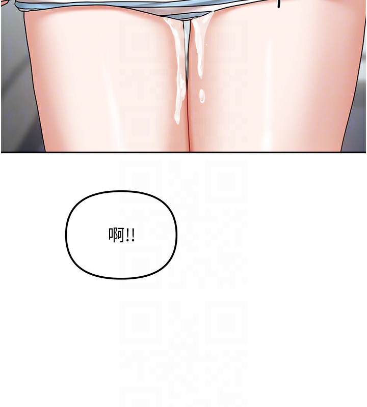 我家的女房客第13話-發現舒服的地方了&hellip;