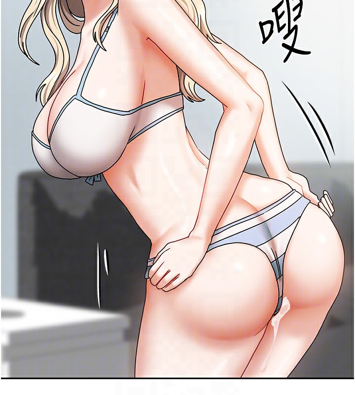 我家的女房客第13話-發現舒服的地方了&hellip;