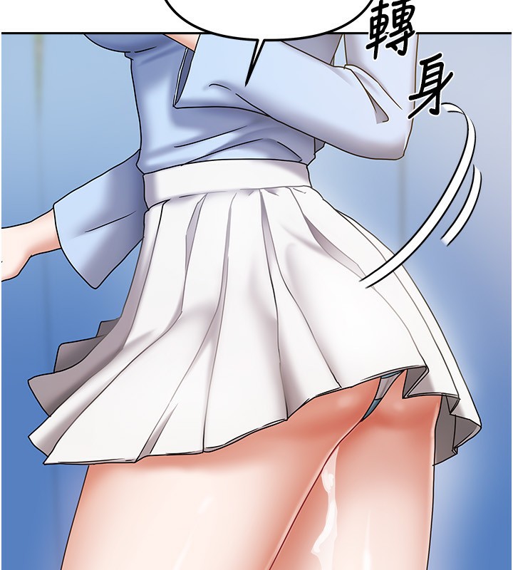 我家的女房客第13話-發現舒服的地方了&hellip;