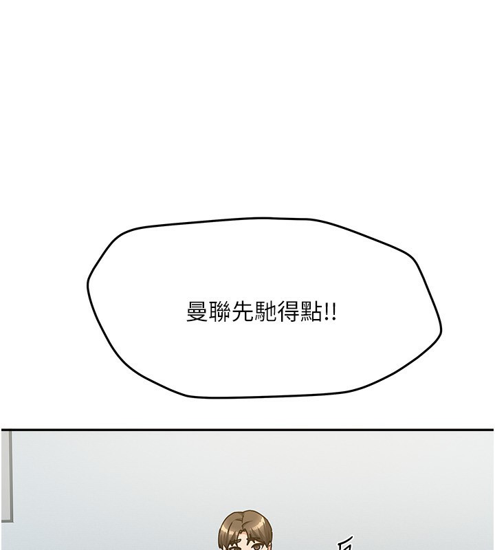 我家的女房客第14話-撲倒小弟弟的姐姐