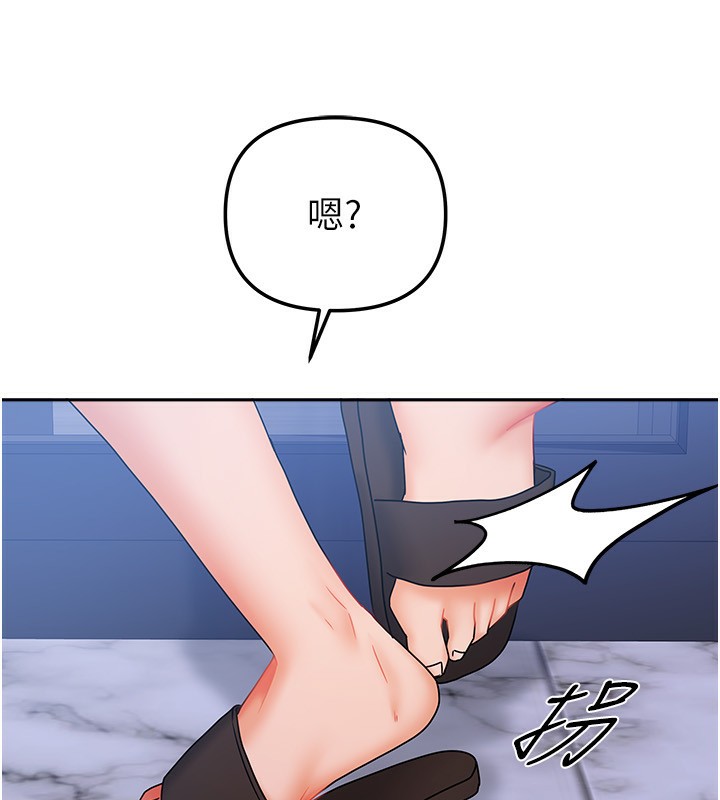 我家的女房客第14話-撲倒小弟弟的姐姐