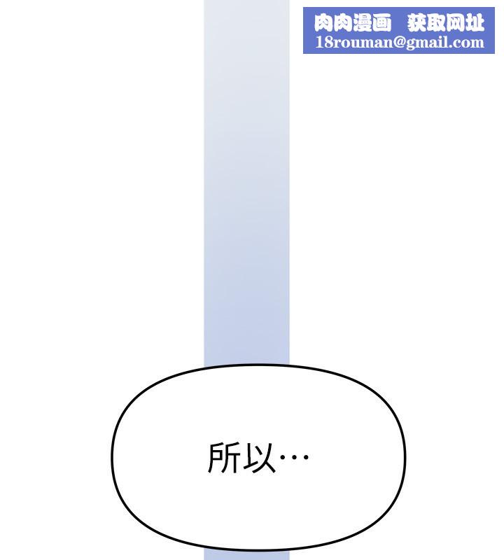 我家的女房客第14話-撲倒小弟弟的姐姐