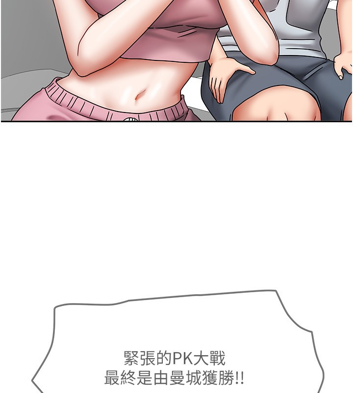 我家的女房客第14話-撲倒小弟弟的姐姐