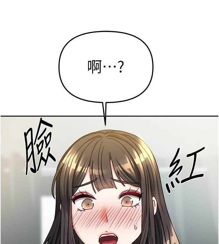 我家的女房客第14話-撲倒小弟弟的姐姐