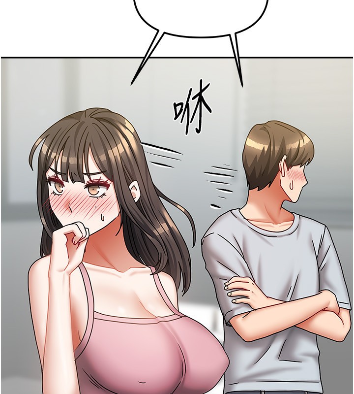 我家的女房客第14話-撲倒小弟弟的姐姐