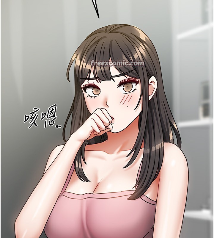 我家的女房客第14話-撲倒小弟弟的姐姐