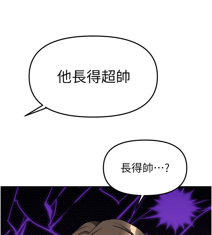 我家的女房客第14話-撲倒小弟弟的姐姐