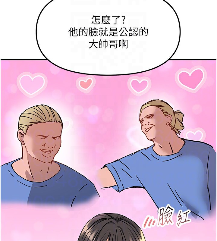 我家的女房客第14話-撲倒小弟弟的姐姐