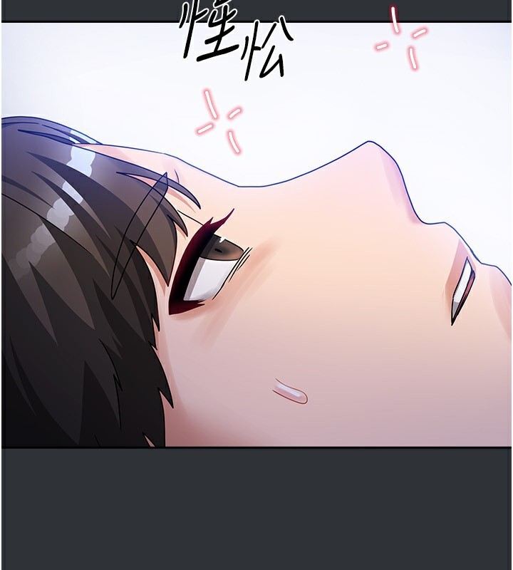 我家的女房客第14話-撲倒小弟弟的姐姐