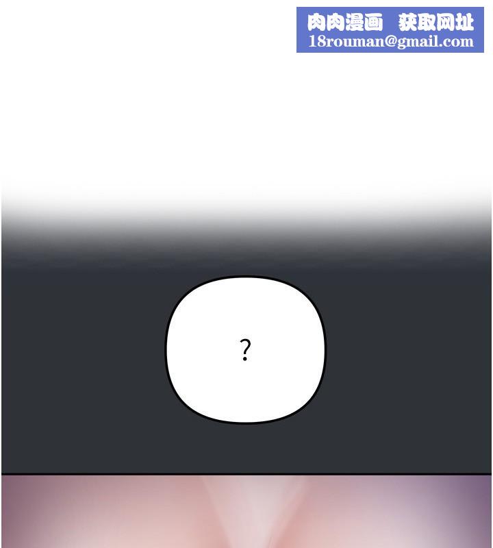 我家的女房客第15話-別摸了，快放進來