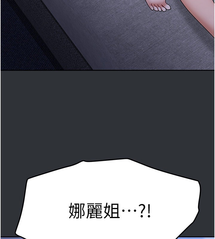 我家的女房客第15話-別摸了，快放進來