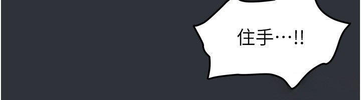 我家的女房客第15話-別摸了，快放進來