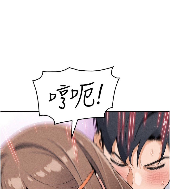 我的掌上明珠第11話-真心讚美的獎勵