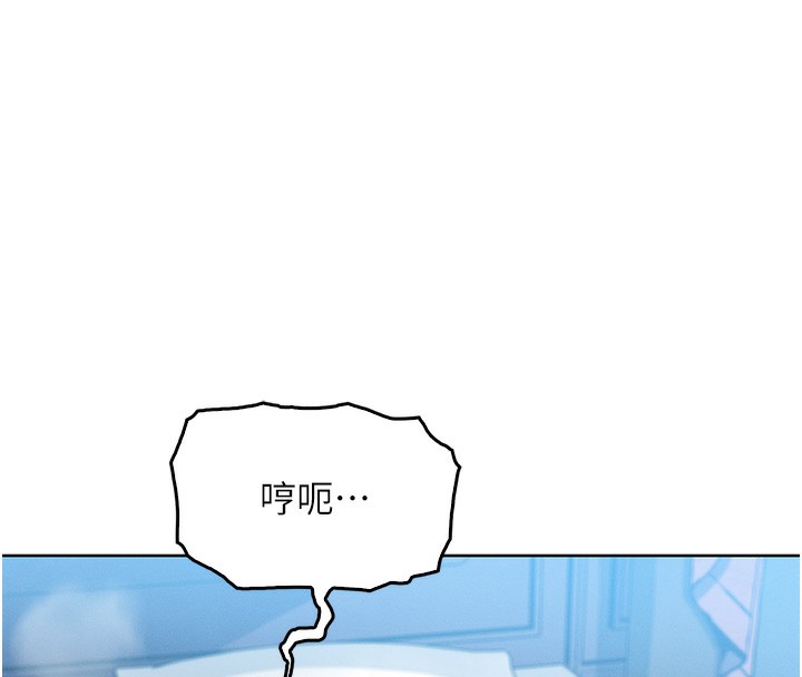 我的掌上明珠第11話-真心讚美的獎勵