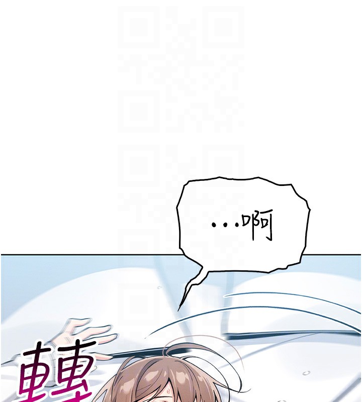 我的掌上明珠第11話-真心讚美的獎勵