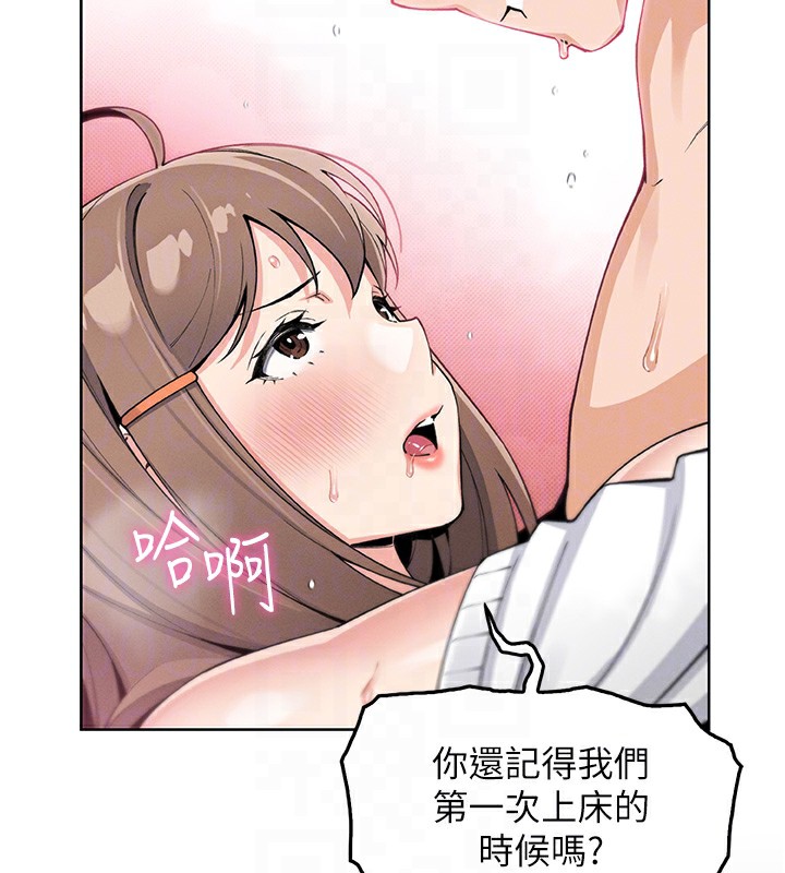 我的掌上明珠第11話-真心讚美的獎勵