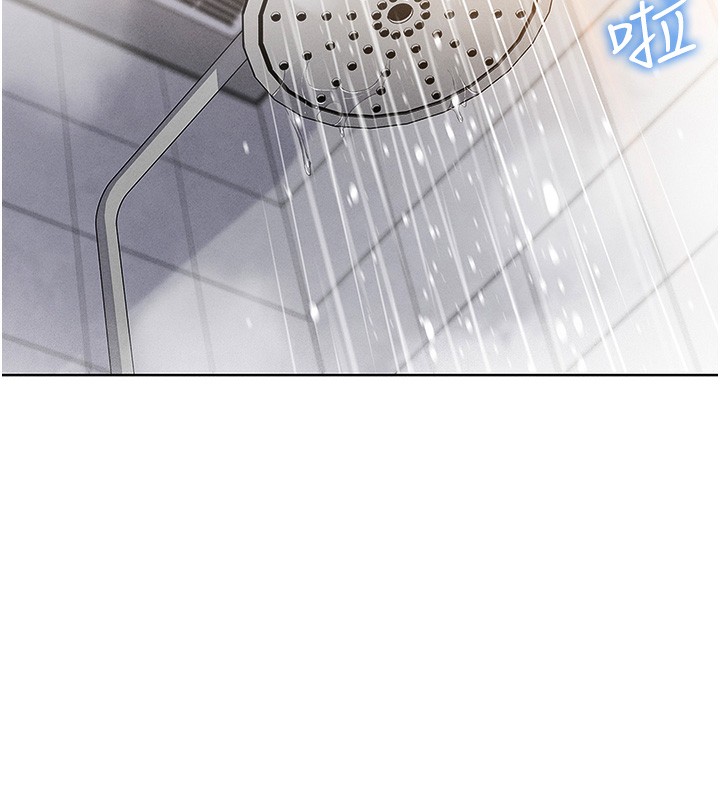 我的掌上明珠第11話-真心讚美的獎勵