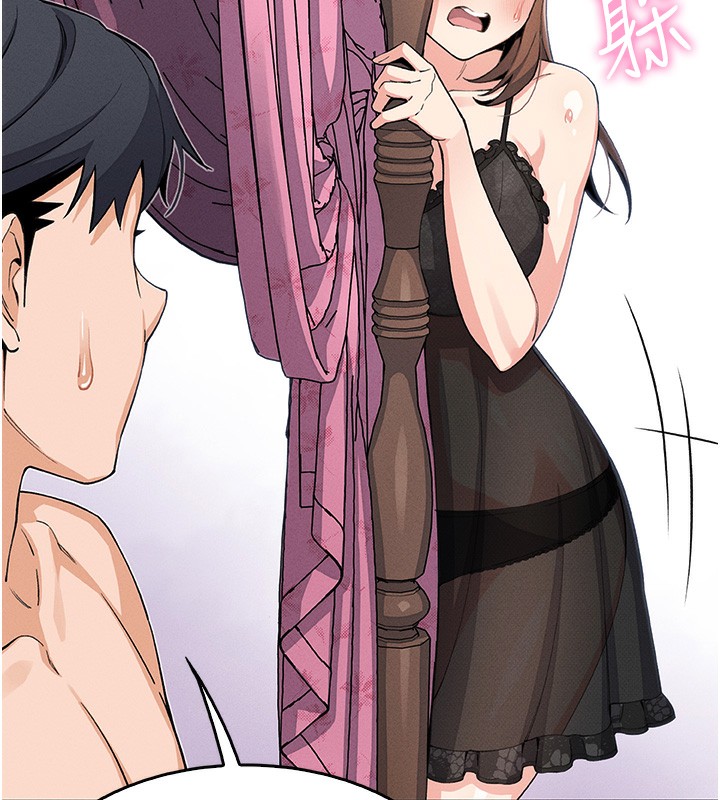 我的掌上明珠第11話-真心讚美的獎勵