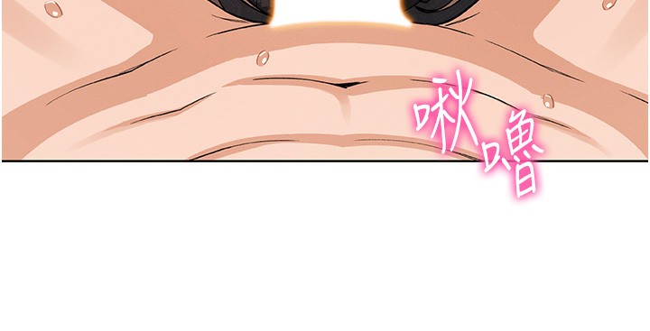 我的掌上明珠第11話-真心讚美的獎勵