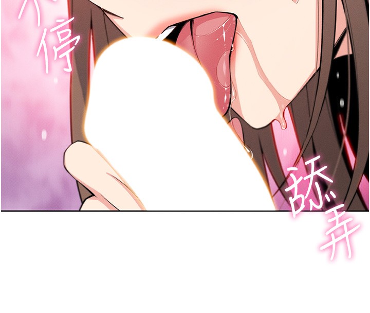 我的掌上明珠第11話-真心讚美的獎勵