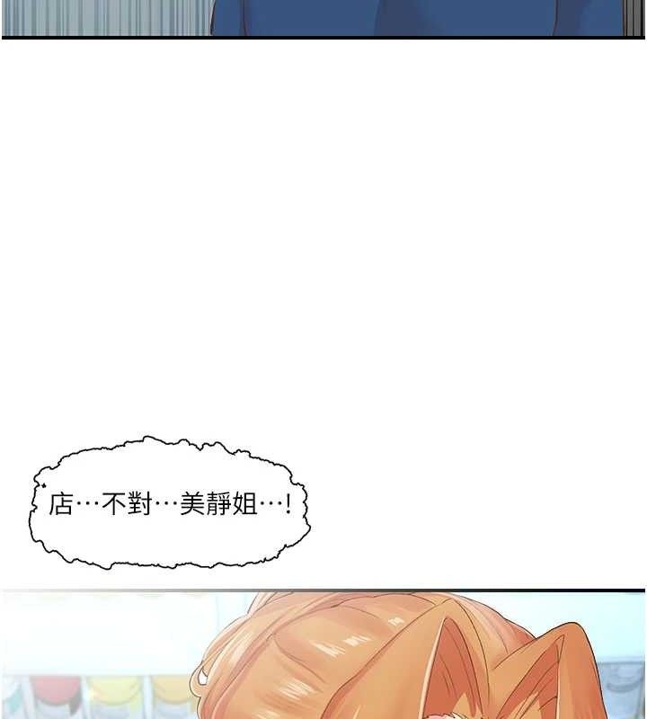 下一颤，性福第28話-美靜姐的深喉嚨