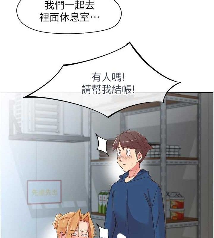 下一颤，性福第28話-美靜姐的深喉嚨