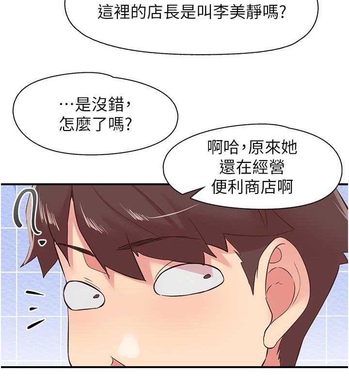 下一颤，性福第28話-美靜姐的深喉嚨