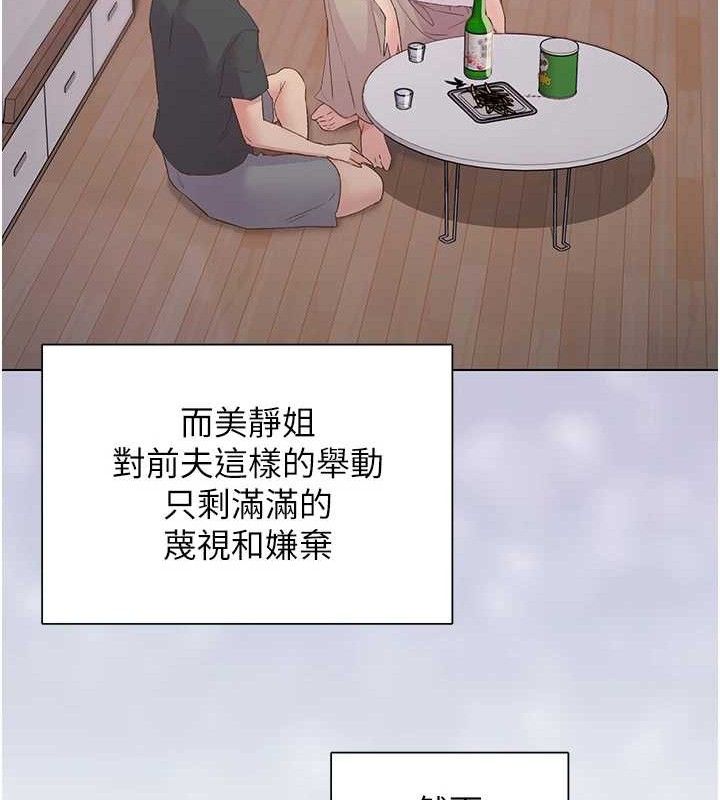 下一颤，性福第28話-美靜姐的深喉嚨