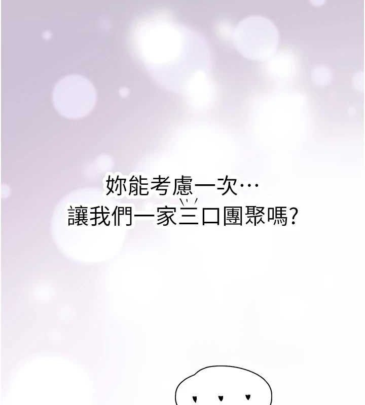 下一颤，性福第28話-美靜姐的深喉嚨