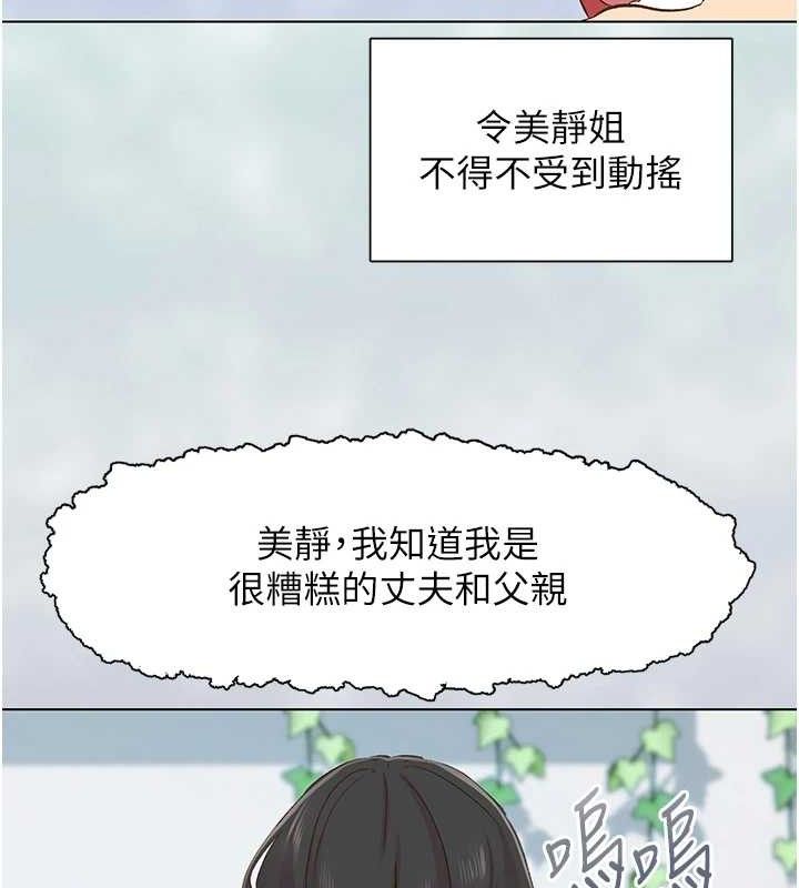 下一颤，性福第28話-美靜姐的深喉嚨