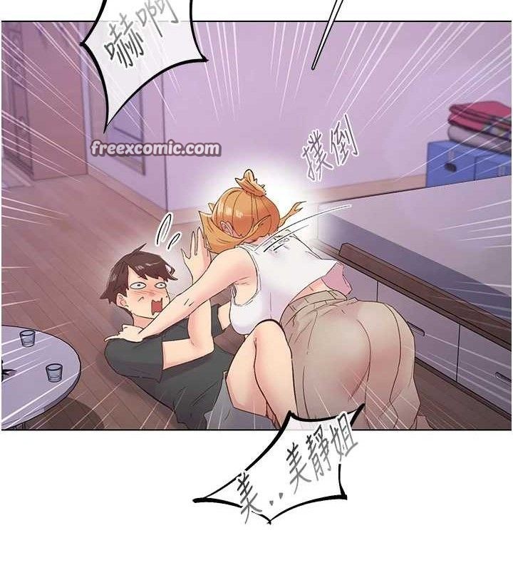 下一颤，性福第28話-美靜姐的深喉嚨