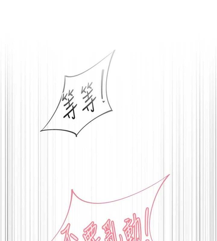 下一颤，性福第28話-美靜姐的深喉嚨