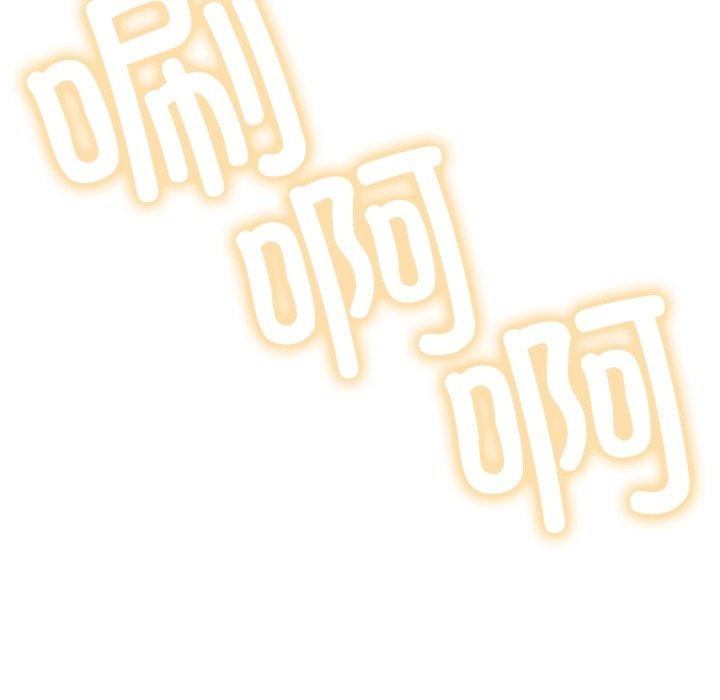 屋檐下的光第77話