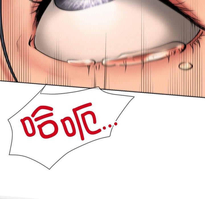 屋檐下的光第77話