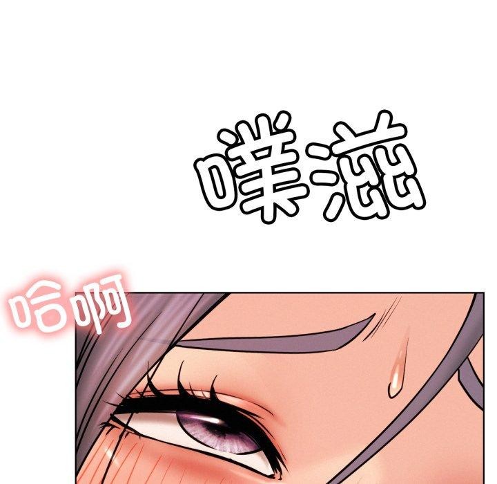 屋檐下的光第77話