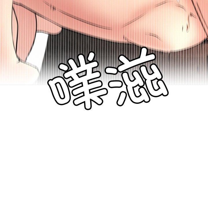 屋檐下的光第77話