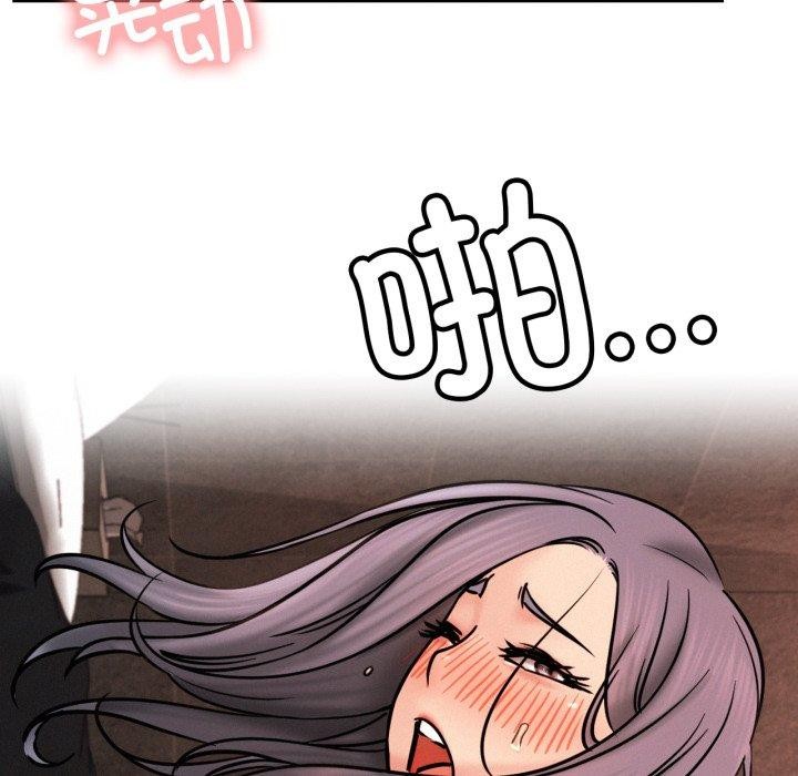 屋檐下的光第77話