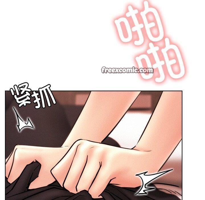 屋檐下的光第77話