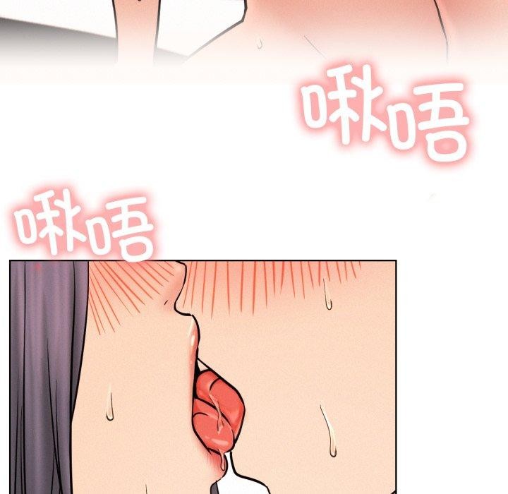 屋檐下的光第77話