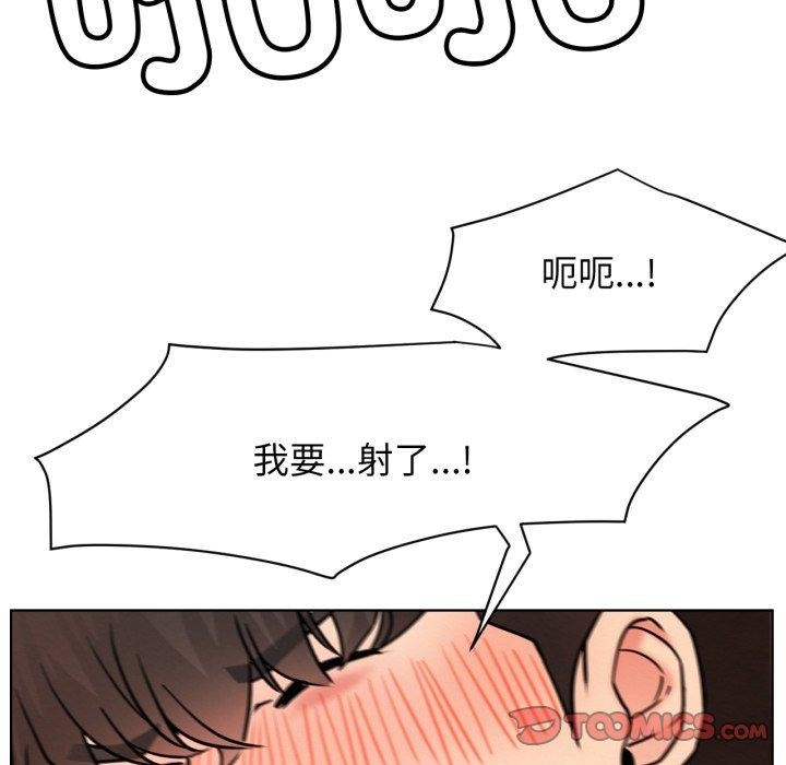 屋檐下的光第77話