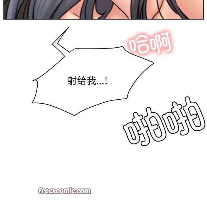 屋檐下的光第77話