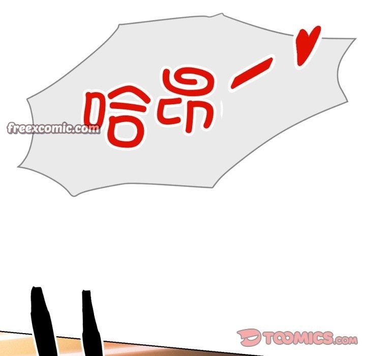 屋檐下的光第77話