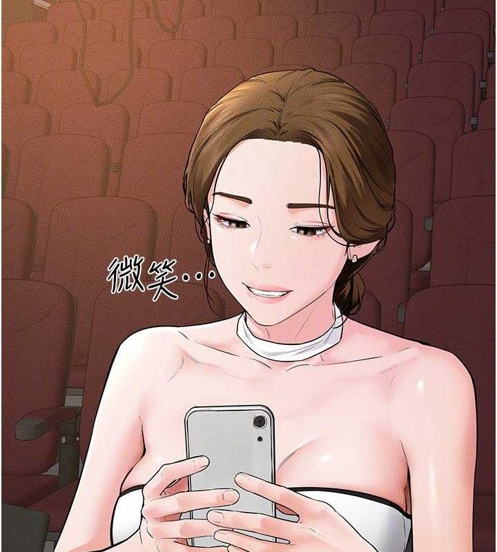 繼母與繼姐第74話-孤男寡女共處一室