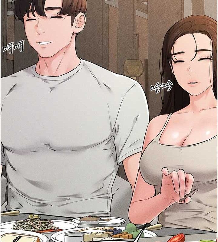 繼母與繼姐第74話-孤男寡女共處一室