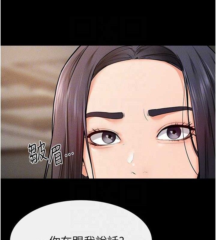 繼母與繼姐第74話-孤男寡女共處一室